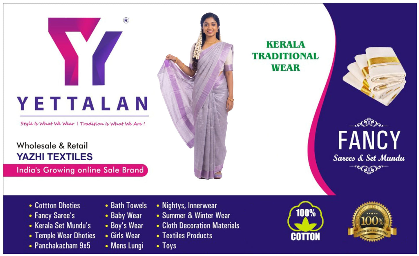 YETTALAN® Kerala Traditional Tissue Saree for Women with Running Blouse | South Indian Ethnic Saree for Weddings Onam Vishu Temple Wear & Festivals (Rose Copper Tissue)