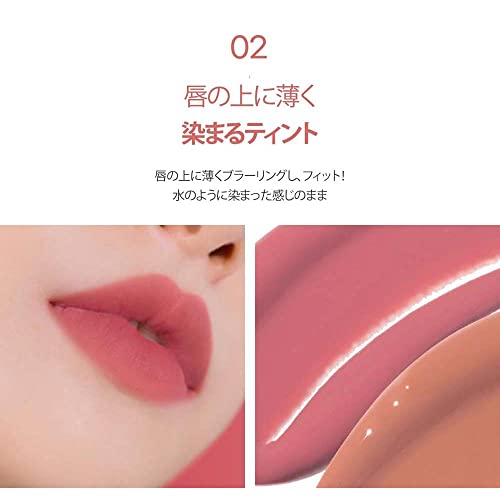 Clio Dewy Blur Tint 01 Toasty Cherry