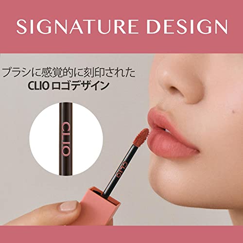 Clio Dewy Blur Tint 01 Toasty Cherry