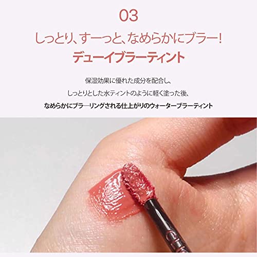 Clio Dewy Blur Tint 01 Toasty Cherry