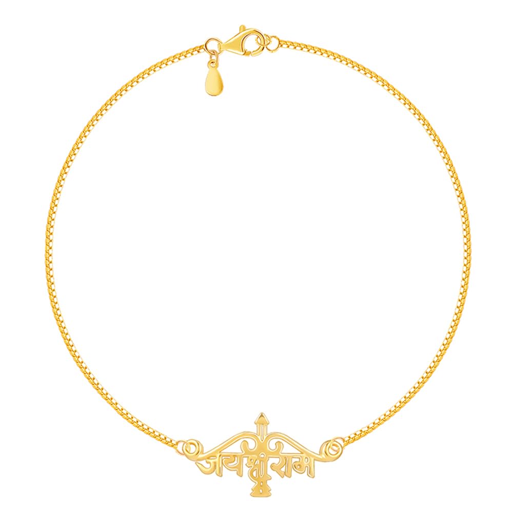 GIVA 925 Silver Golden Classic Jai Shree Ram Bracelet Rakhi| Raksha Bandhan Rakhi for Men| With Certificate of Authenticity and 925 Stamp