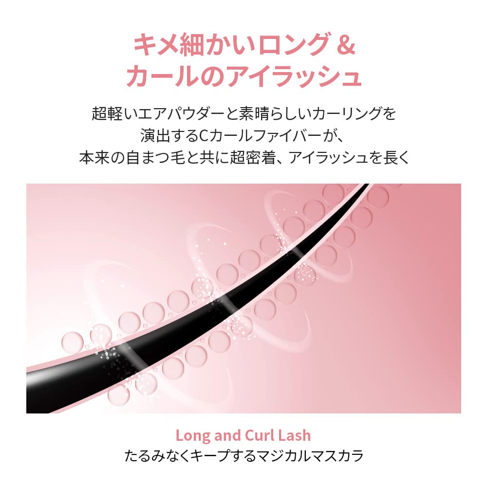 Too Cool For School Magicurl Fixing Mascara - 3 Colors (#01 Clear Black)