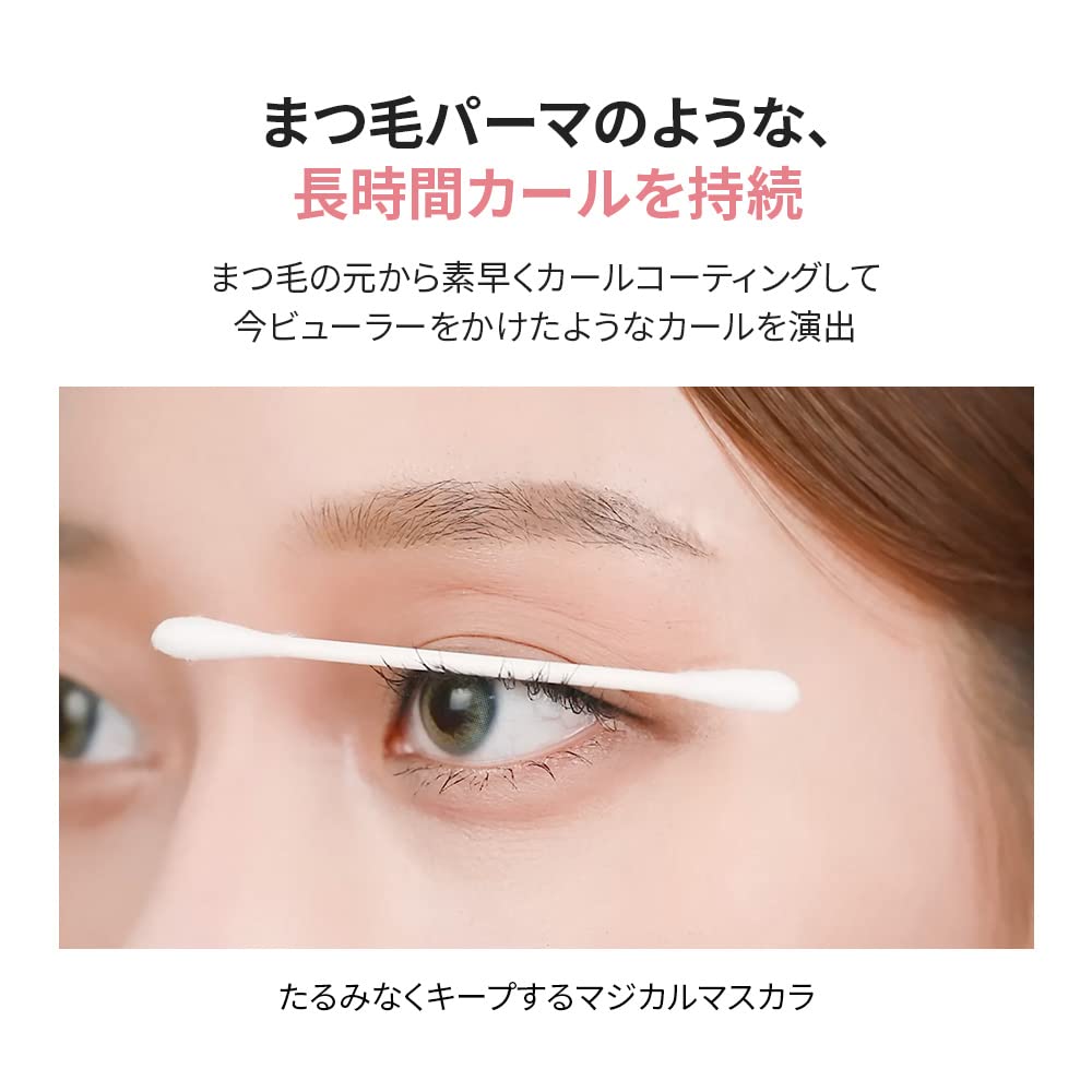 Too Cool For School Magicurl Fixing Mascara - 3 Colors (#01 Clear Black)