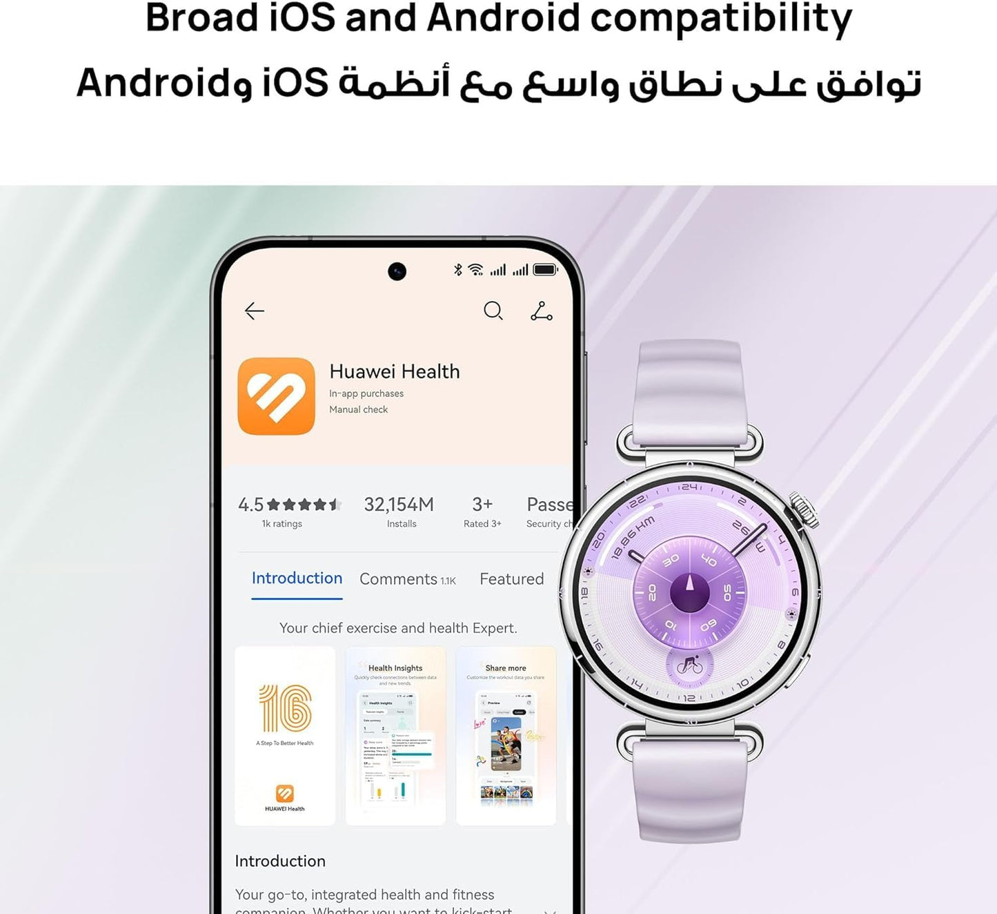 Huawei Watch GT 6 Smart Watch, 41mm, Upto 14 Days Battery Life, Smart Watches with 100+ Sports Mode, Cycling, iOS & Android Compatible, Emotional Wellbeing, Health Monitoring (Gold)