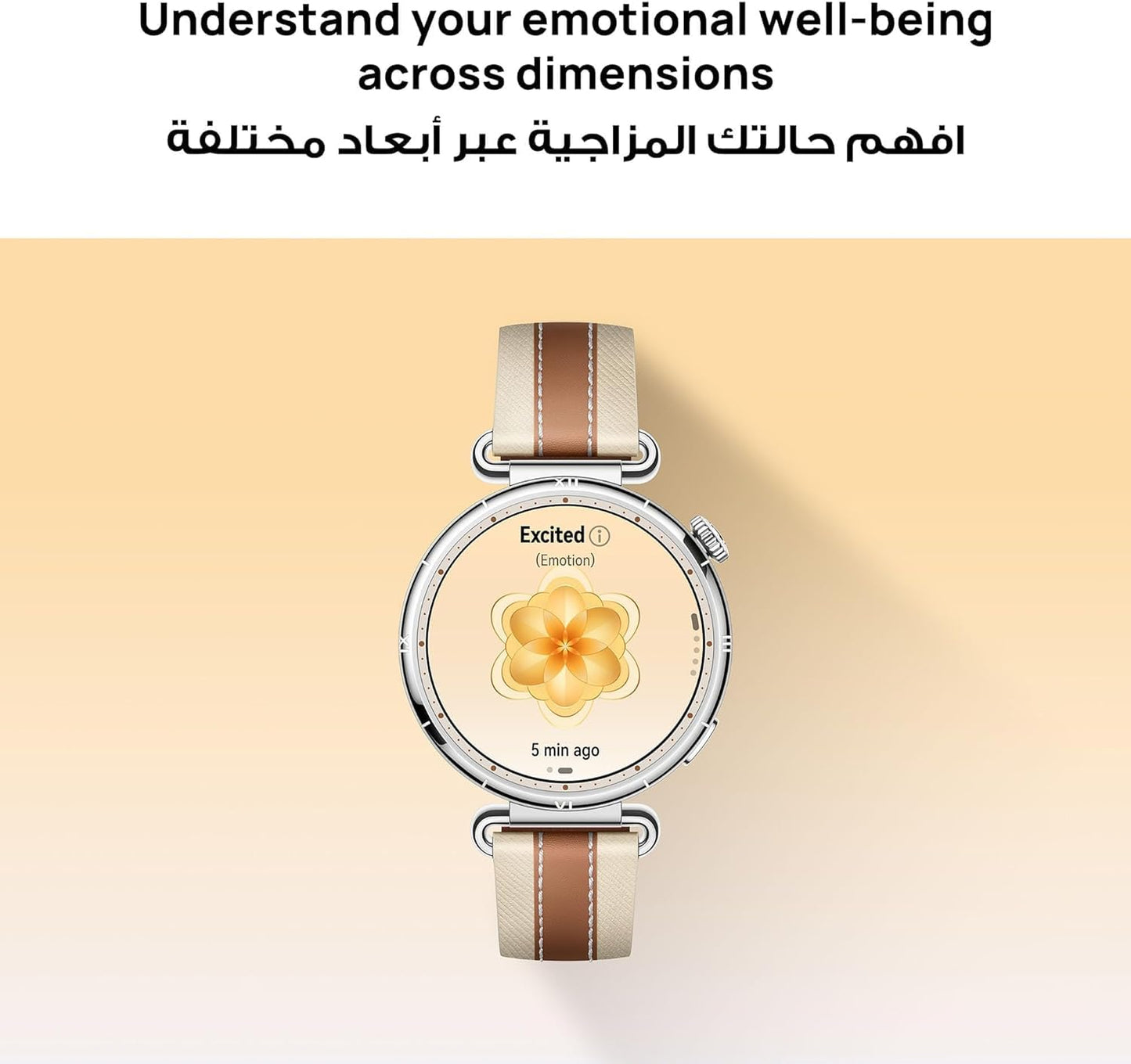 Huawei Watch GT 6 Smart Watch, 46mm, Upto 21 Days Battery Life, Smart Watches with 100+ Sports Mode, Cycling, iOS & Android Compatible, Emotional Wellbeing, Health Monitoring, Green