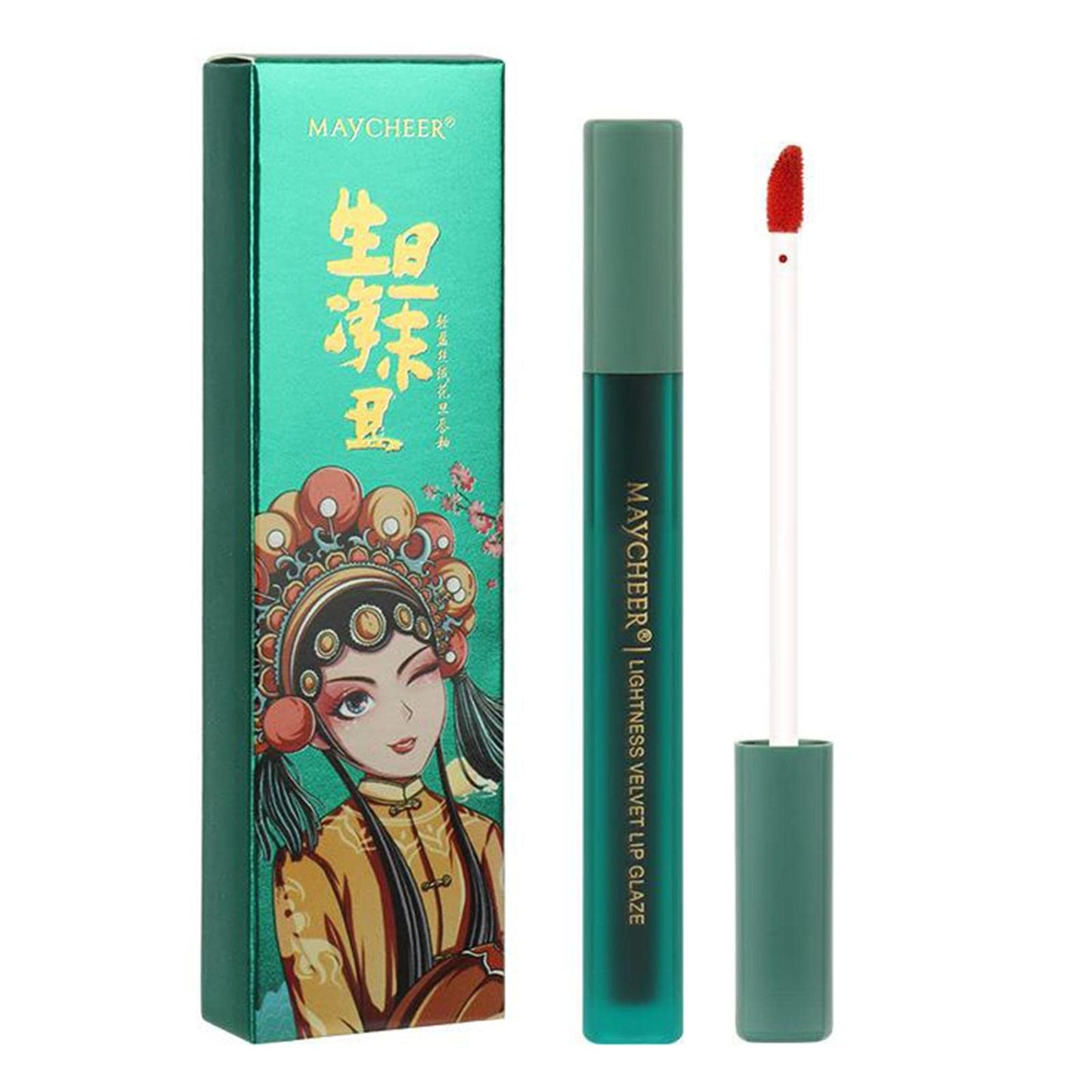 Merishopp Velvet Liquid Lipstick Makeup Long-Lasting Wear Not Fade Lip Gloss 04 |Health & Beauty | Makeup | Lips | Lipstick