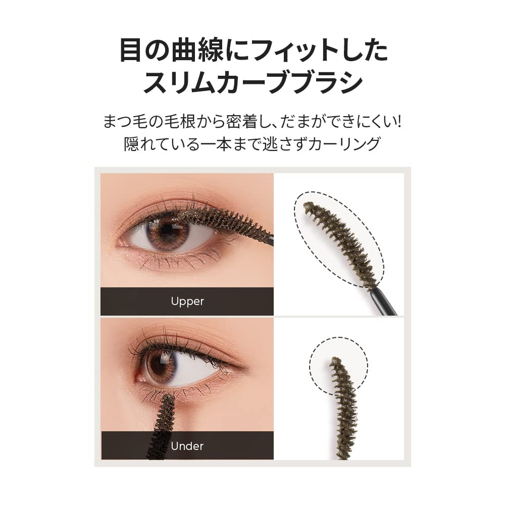 Too Cool For School Artclass Magicurl Fixing Mascara 3. ASH BROWN