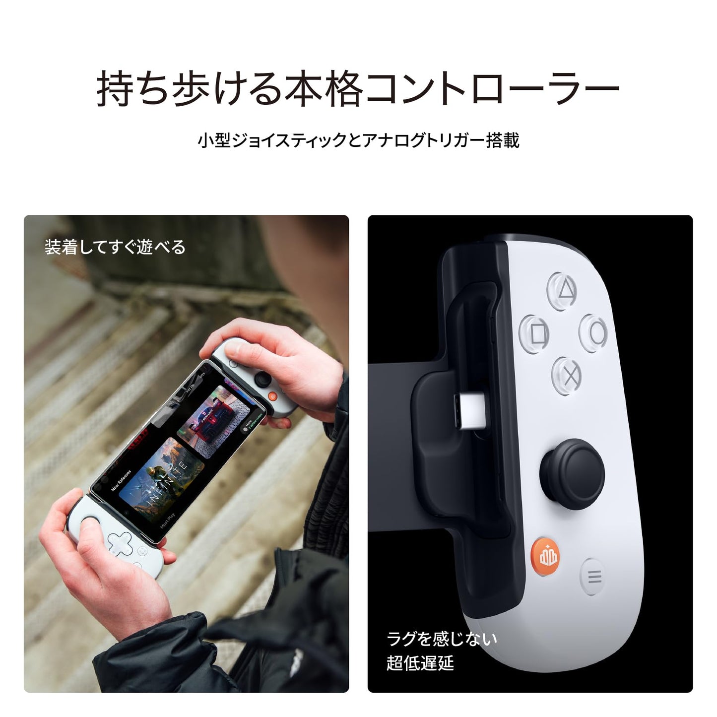 Backbone 2nd Gen PlayStation Edition Online Game Services Console for Android and iPhone 15 Series (USB-C) Turn Your Phone into a Gaming Console - Play PlayStation, Xbox, Call of Duty & More
