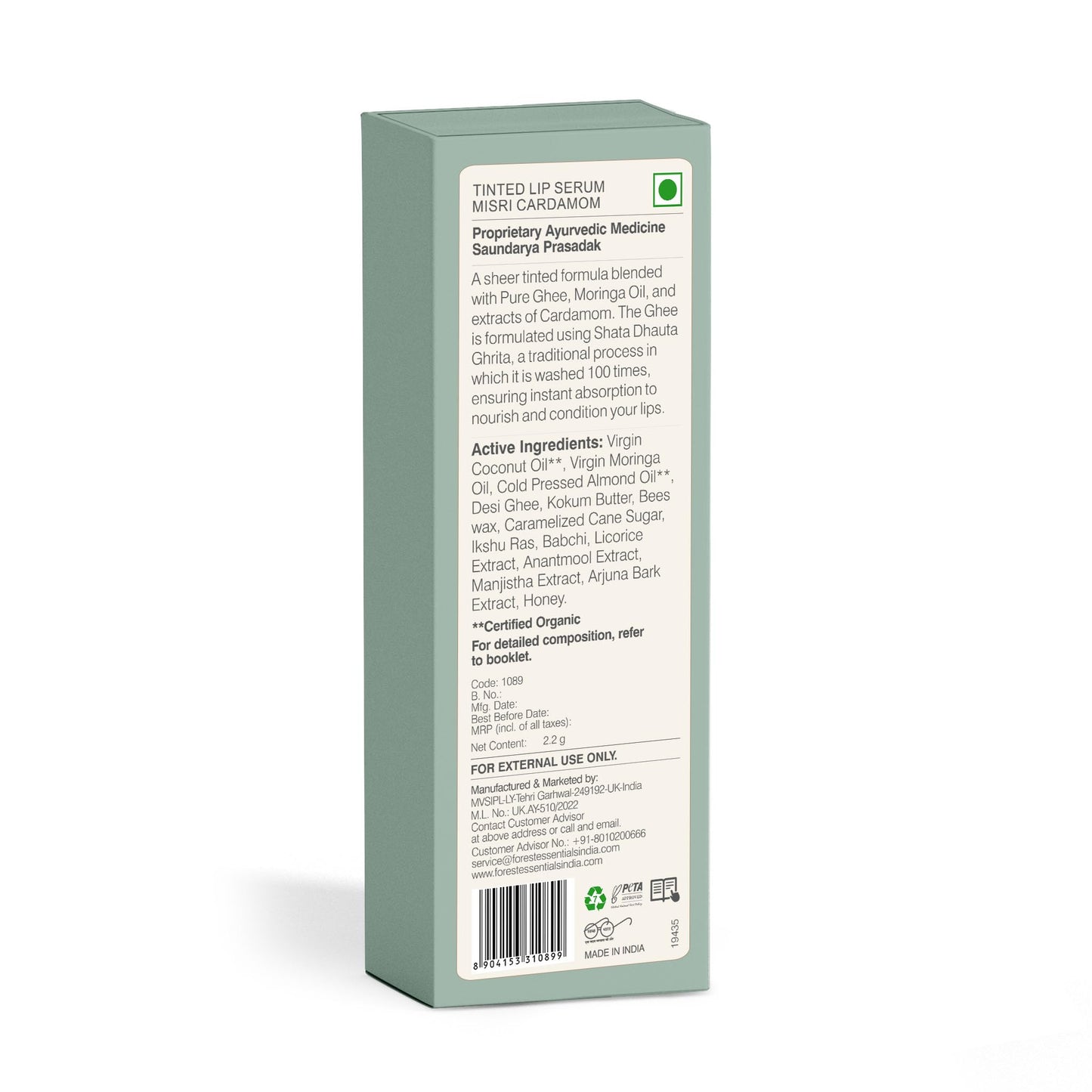 Forest Essentials Tinted Plumping Lip Serum Misri Cardamom | Natural Glossy Lip Tint with Natural Colour & Flavours | Clean, Cruelty-Free Makeup