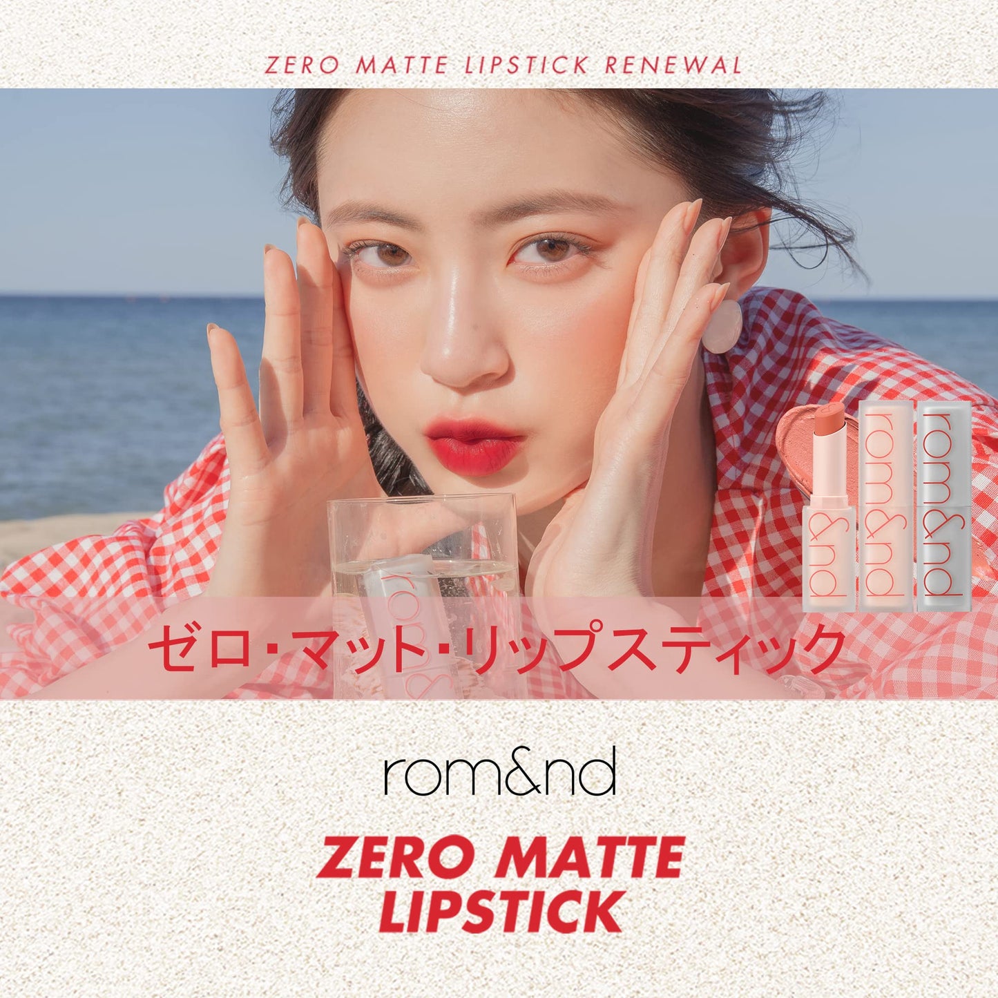 Rom&Nd Zero Matte Lipstick 15 Midnight,(Pack Size:3g)